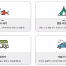 레저문화센터광장 이미지