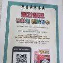 서초민트약국 이미지