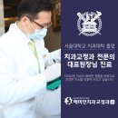 해미인치과교정과치과의원 이미지