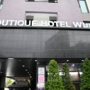 부띠끄호텔 와인 이미지