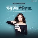 안동아이나비 이미지