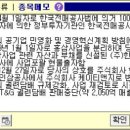 (주)강화홍삼공사 이미지