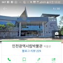 해양기계제작소 - 2336 | 해양기계제작소