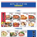 압구정편의점 중동점 이미지