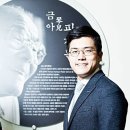 금아통신 이미지