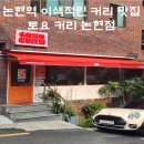 사평대로53길 82 이미지