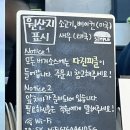 버거더심플 | 부천 수제버거 맛집 추천 - 버거더심플방문후기