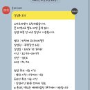 유나호프 | DESEMBER🎄