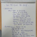 웰다잉을 위한 웰에이징&웰빙 이미지