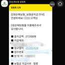 모아제일산부인과의원 | 보건소 사전임신건강검사 제1주기 신청, 청구 그리고 지급완료 후기 (김포모아제일산부인과, 보험청구까지)