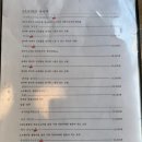준스시참치 이미지