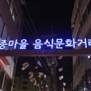 고기잔치