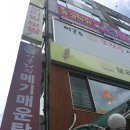 동성플라자 | 계산동맛집 - 보릿골