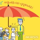 세무법인가교 뉴시스