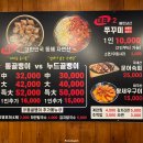 왕십리 맛집 왕십리통골뱅이 솔직후기
