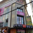 모란 게임랜드 이미지