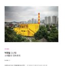(주)엔트로피 이미지