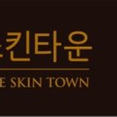 참존피부관리실 이미지