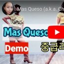 라인댄스 중급B 이미지