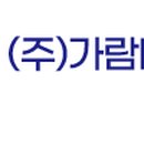 가람ENG