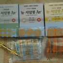 손 혈자리 수지요법 이미지