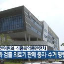 지구촌의료기 이미지
