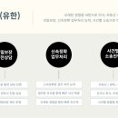 (유)명천 이미지