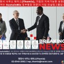 조달지원행정사사무소 이미지