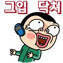 휴대폰 액정화면으로 시력저하 이미지