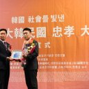 충효의원 이미지