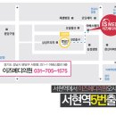 야베스메디 이미지