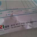 운정온누리약국 이미지