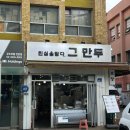 행복한백화점 목동점(스타벅스) 이미지