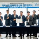 청주대학교산학협력단 엔디엔뉴스