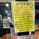 만나소머리국밥 이미지