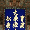 순천-56호 이미지