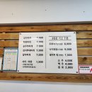 다정다맛 이미지