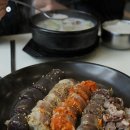 경남종합상가 | 마산 경남은행본점 수제순대와 국밥맛집 찐한순대국밥 석전점