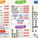 자연산횟집2 이미지