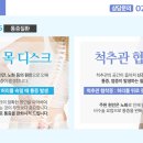 테라한의원 이미지