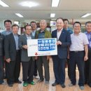 동회천경로당 이미지