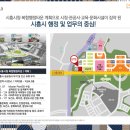 가산조경개발 이미지