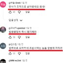 추석 전 "윤석열 사면" 제목 띄운 김민석계 좌장/국민 속였다/조희대 이상한 업추비/김지용 중수청장 후보자, 특활비 의혹 ‘종합세트’ 이미지