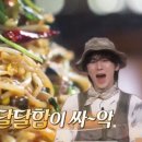 아구찜 이미지