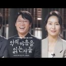 [습터뷰] 김남길×진선규×김소진, 현실 케미 폭발하는 취조 모드 인터뷰!ㅣ악의 마음을 읽는 자들(throughthedarkness) 이미지