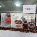 휘핑디에그 이미지