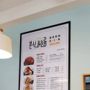 분식쌀롱원호문성점 이미지