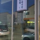 킁킁분식 이미지