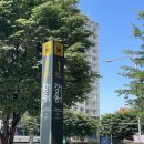 이안약국 | [강동구미용실 천호미용실] 르오브헤어 물결펌 후기(진 실장)