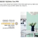 그린스타 이미지